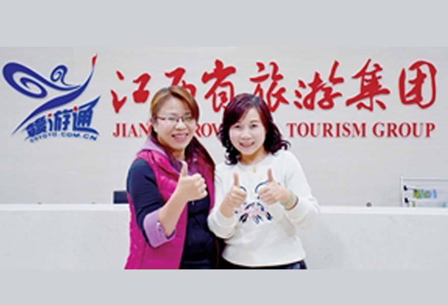 旅奇周刊報導  2016/03/21