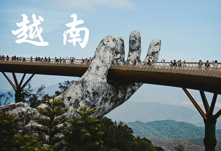 熱銷推薦行程~發峴幸福 ‧ 浪漫富國島