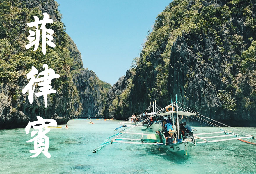 熱銷推薦行程，遠離繁華，讓心靈去旅行